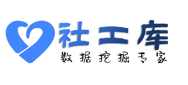 抖音号社工库查女朋友开房记录